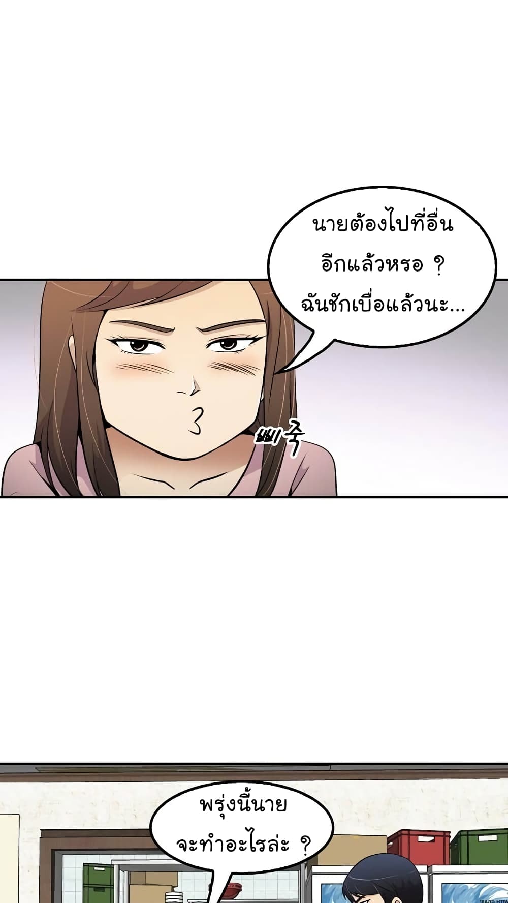 อ่านมังงะ